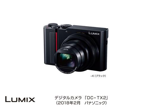 LUMIX デジタルカメラ「DC-TX2」