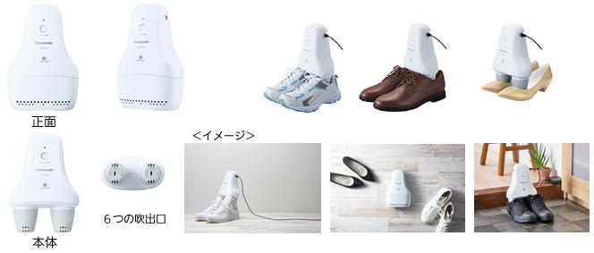 靴脱臭機 MS-DS100（標準、標準フリ、本体、底面6つの吹出口、使用シーン運動靴、使用シーン革靴、使用シーンパンプス、使用イメージモバイルバッテリー）