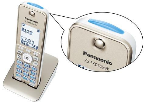 パナソニック おたっくす FAX電話機 KX-PD725-N 子機 中継