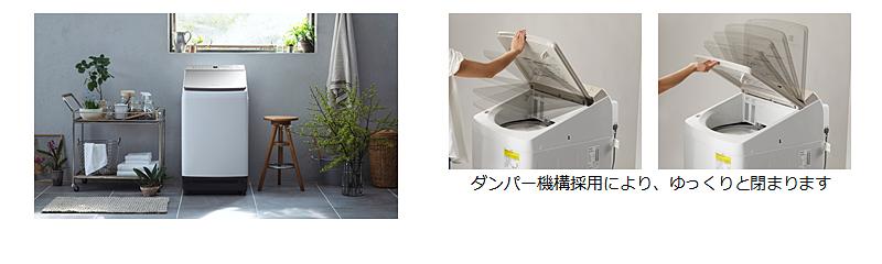 縦型洗濯乾燥機 NA-FW100K7他 3機種を発売 | 個人向け商品 | 製品