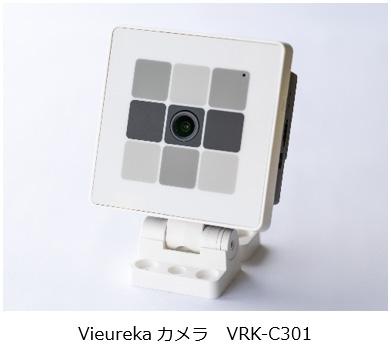 Vieurekaカメラ VRK-C301
