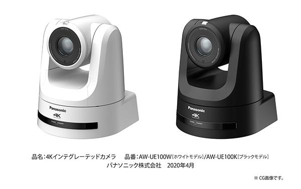 4Kインテグレーテッドカメラ AW-UE100W／K