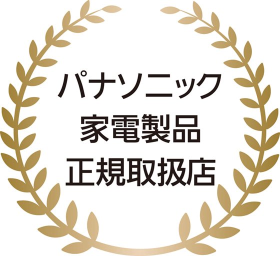 パナソニック家電製品正規取扱店制度 4月1日に開始 プレスリリース Panasonic Newsroom Japan