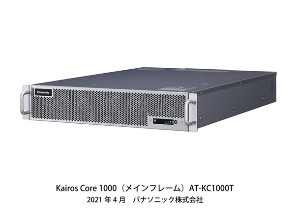 Kairos Core 1000（メインフレーム）AT-KC1000T