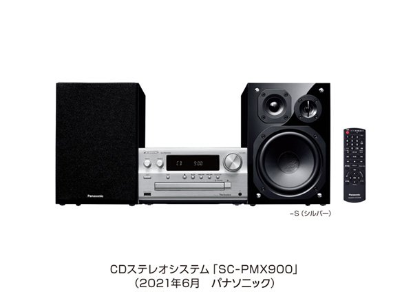 CDステレオシステム SC-PMX900