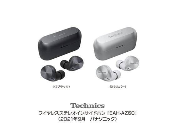 Technics EAH-AZ60-K Bluetooth ワイヤレスイヤフォン