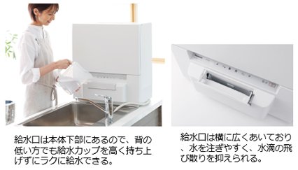 卓上型食器洗い乾燥機「スリム食洗機」NP-TSK1 他1機種を発売 | 個人 