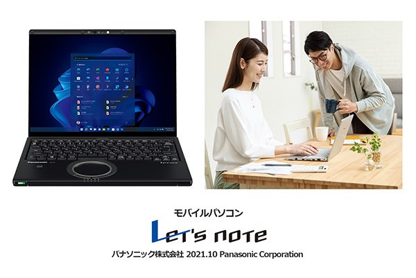 PC/タブレット ノートPC モバイルパソコン「Let's note」個人店頭向け秋冬モデル発売 | 個人 
