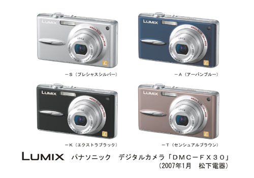 【動作確認済】Panasonic LUMIX DMC-FX30 デジカメ