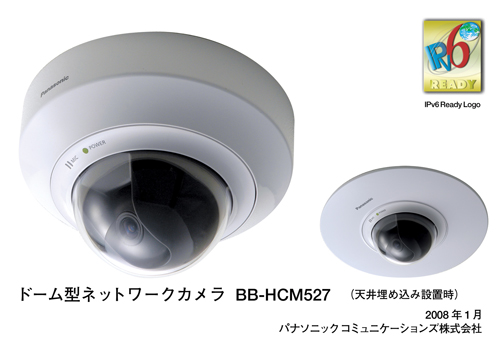 BB-HCM527★レコーダー VSC-HD2000・VS-201★コンバータ