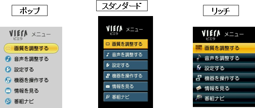 地上デジタルハイビジョン液晶テレビ「VIERA (ビエラ)」 TH-17LX8を