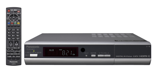 CATVデジタルセットトップボックスTZ-DCH821を発売 | プレスリリース 