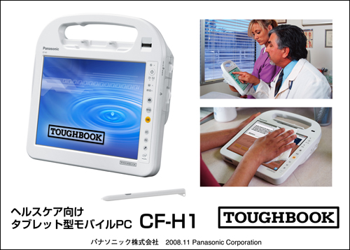 Panasonic CF-VEBH11U ToughBook Cradle  CF-H1