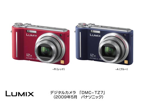 デジタルカメラ DMC-TZ7-R（レッド）/A（ブルー）を発売 | プレス 