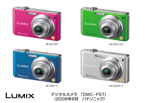 Panasonic LUMIX DMC-FS7 ブルー-