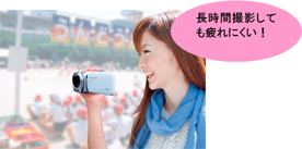 デジタルハイビジョンビデオカメラ HDC-TM35を発売 | プレスリリース 