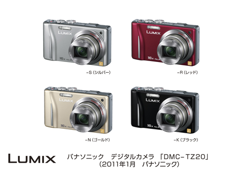デジタルカメラ DMC-TZ20発売 | プレスリリース | Panasonic Newsroom 