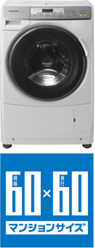 ドラム式洗濯乾燥機「プチドラム」 NA-VD100L/VD200Lを発売 | プレス 