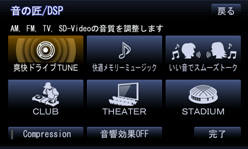 SDカーナビステーション※1 SシリーズCN-S300Dを発売 | プレスリリース ...