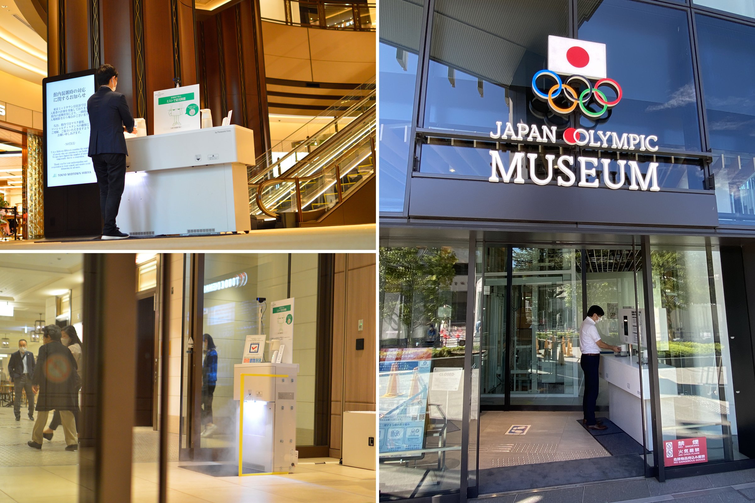 写真：東京ミッドタウン日比谷や日本オリンピックミュージアムに設置された「安心ゲート」