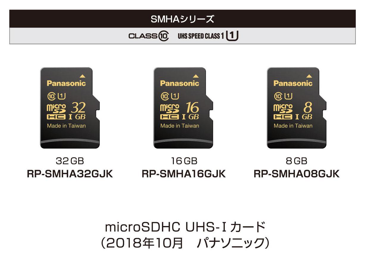 マイクロSDカード microSDHCカード 16GB pSLC方式
