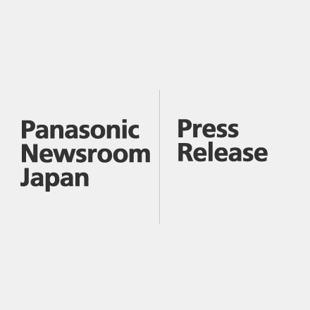 トンガ沖 海底火山噴火による被害への支援について | プレスリリース | Panasonic Newsroom Japan - Panasonic Newsroom Global