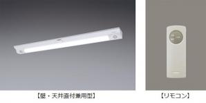 一体型LEDベースライト iDシリーズ階段灯に非常用照明器具を拡充