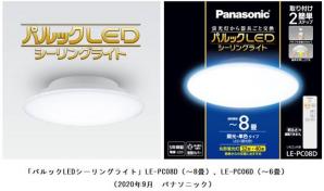 年度 新製品 サービス プレスリリース Panasonic Newsroom Japan パナソニック ニュースルーム ジャパン