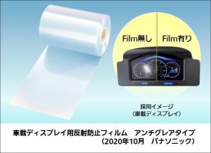 プレスリリース Panasonic Newsroom Japan パナソニック ニュースルーム ジャパン