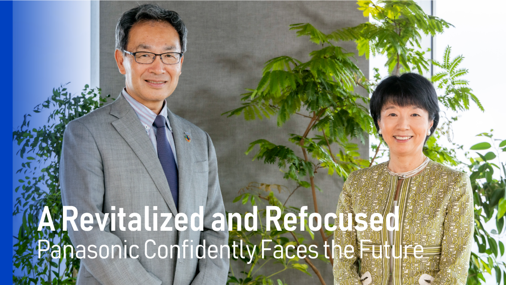 Conversation: A Changing Panasonic Group, from the Perspectives of Former Outside Director Hiroko Ota and Chairperson Kazuhiro Tsuga