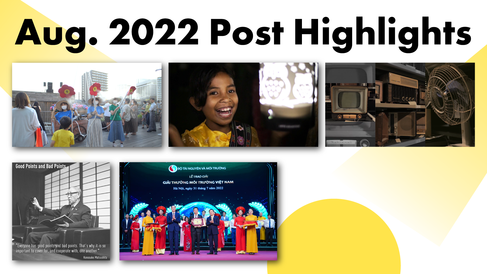 August 2022 TOP 5 Engagement