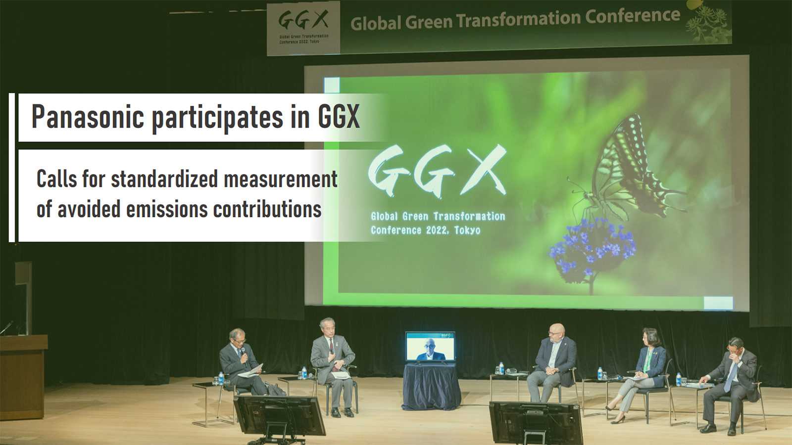 Panasonic Participates in Global Green Transformation Conference (GGX), Calls for Standardized Measurement of Avoided Emissions Contributions