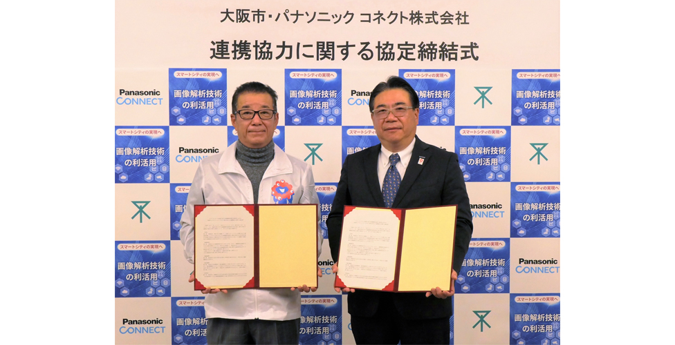 画像：松井一郎 大阪市長（左）とパナソニック コネクト 現場ソリューションカンパニー 山口和洋 西日本社社長（右）