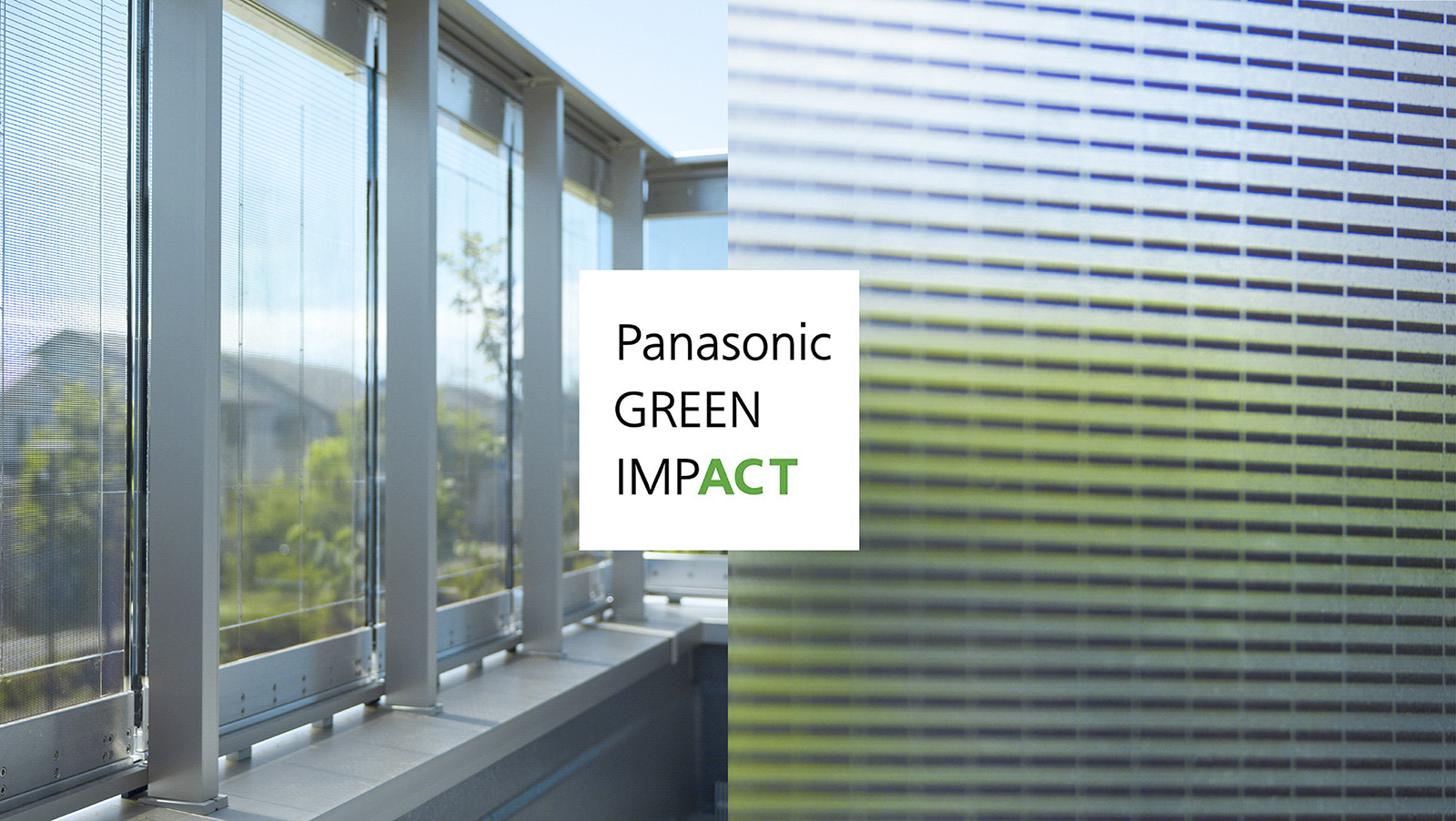 画像：Panasonic GREEN IMPACT