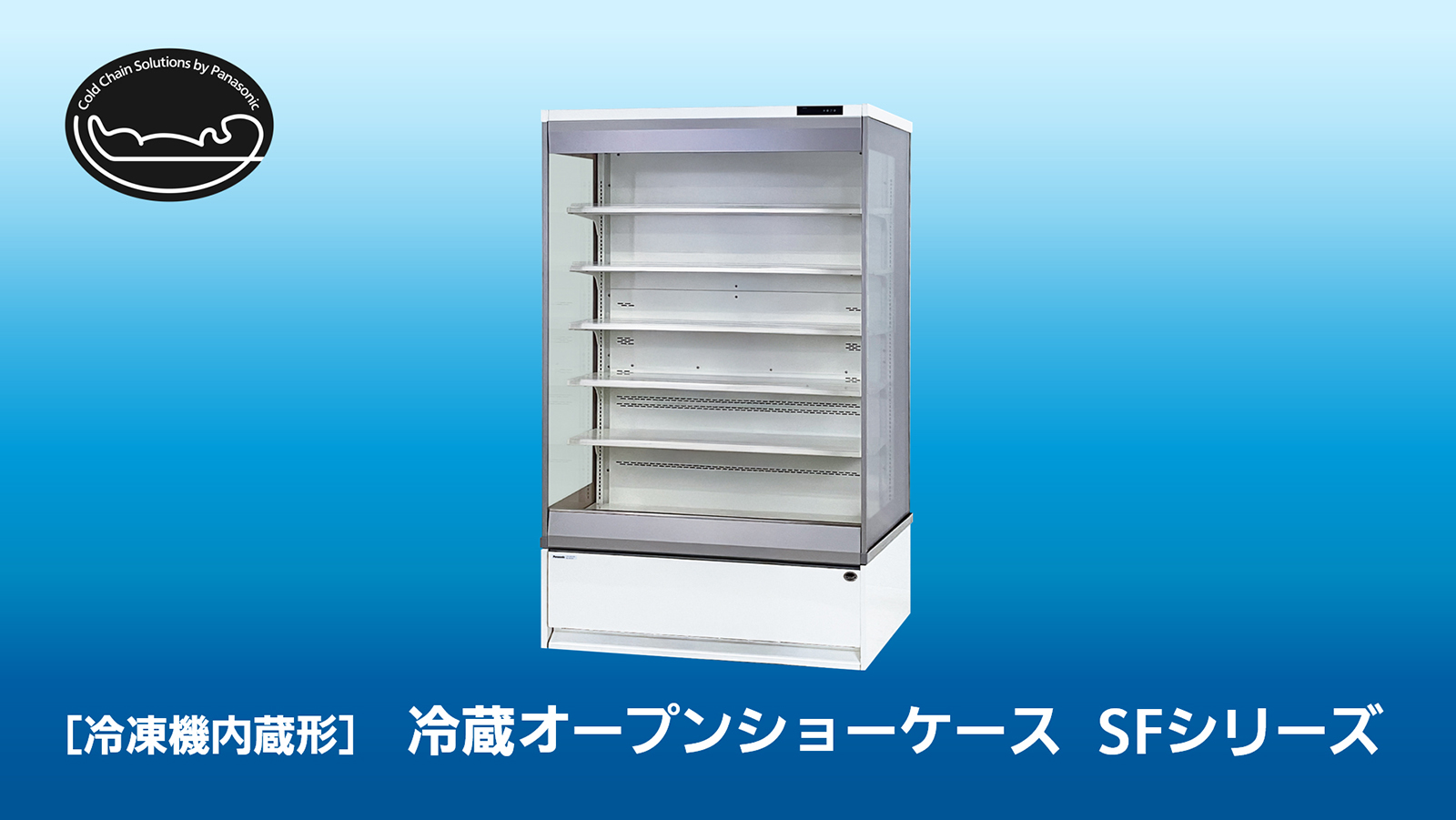 美品　バイタリフト　パナソニック パナソニックの“バイタリフト”シリーズからブランド史上最高