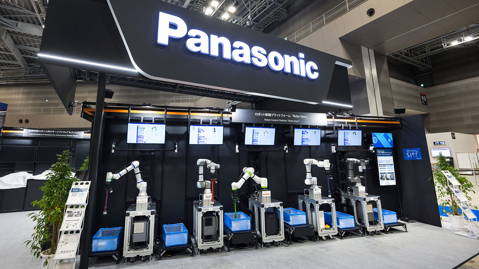 人とロボットが柔軟に協働する社会を目指して～ロボット制御プラットフォーム 「Robo Sync」