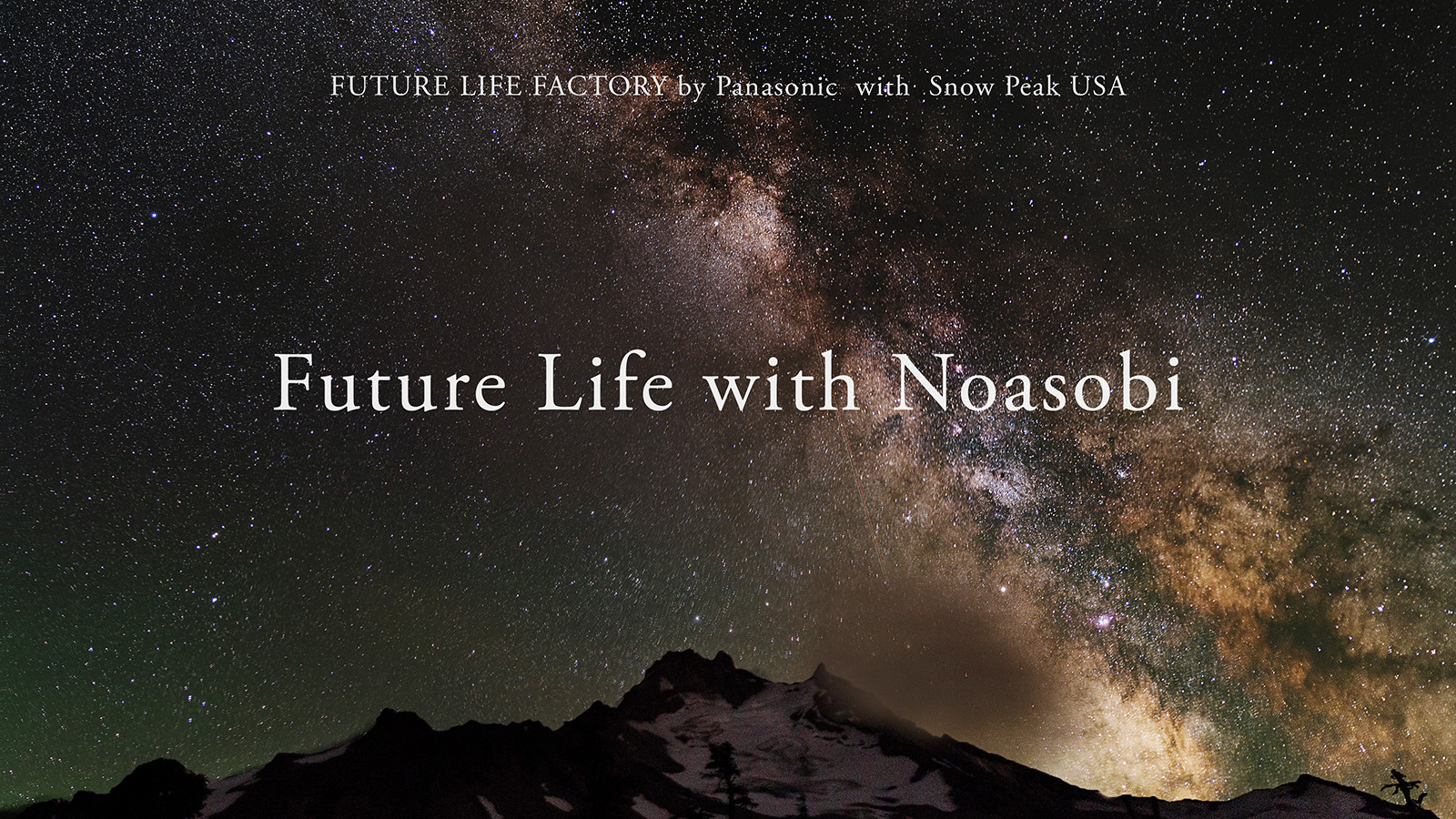 Panasonic and Snow Peak USA Partner to Reintegrate Nature into Our Lives |  Others | Products & Solutions | Blog Posts | Panasonic Newsroom Global