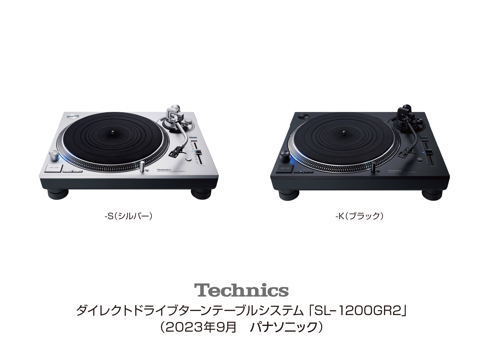 Technics テクニクス ターンテーブル SL-1200 mk2 2台セット - DJ機器