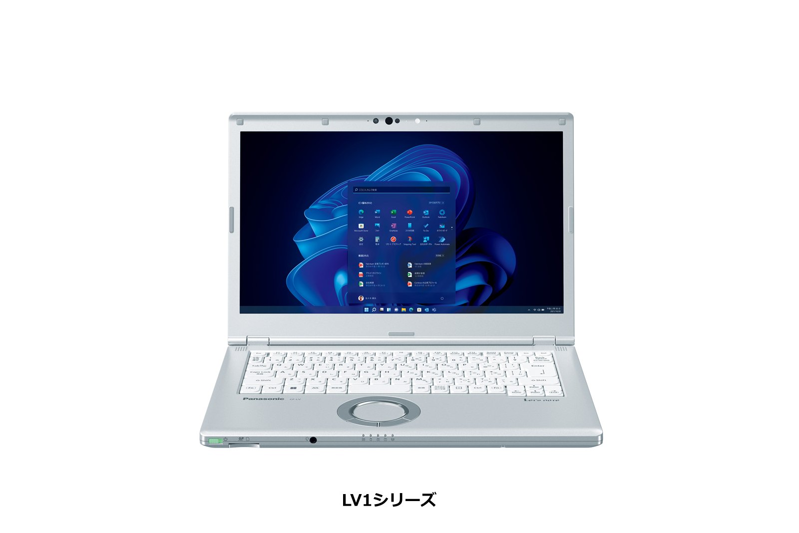 モバイルパソコン LV1シリーズ正面2
