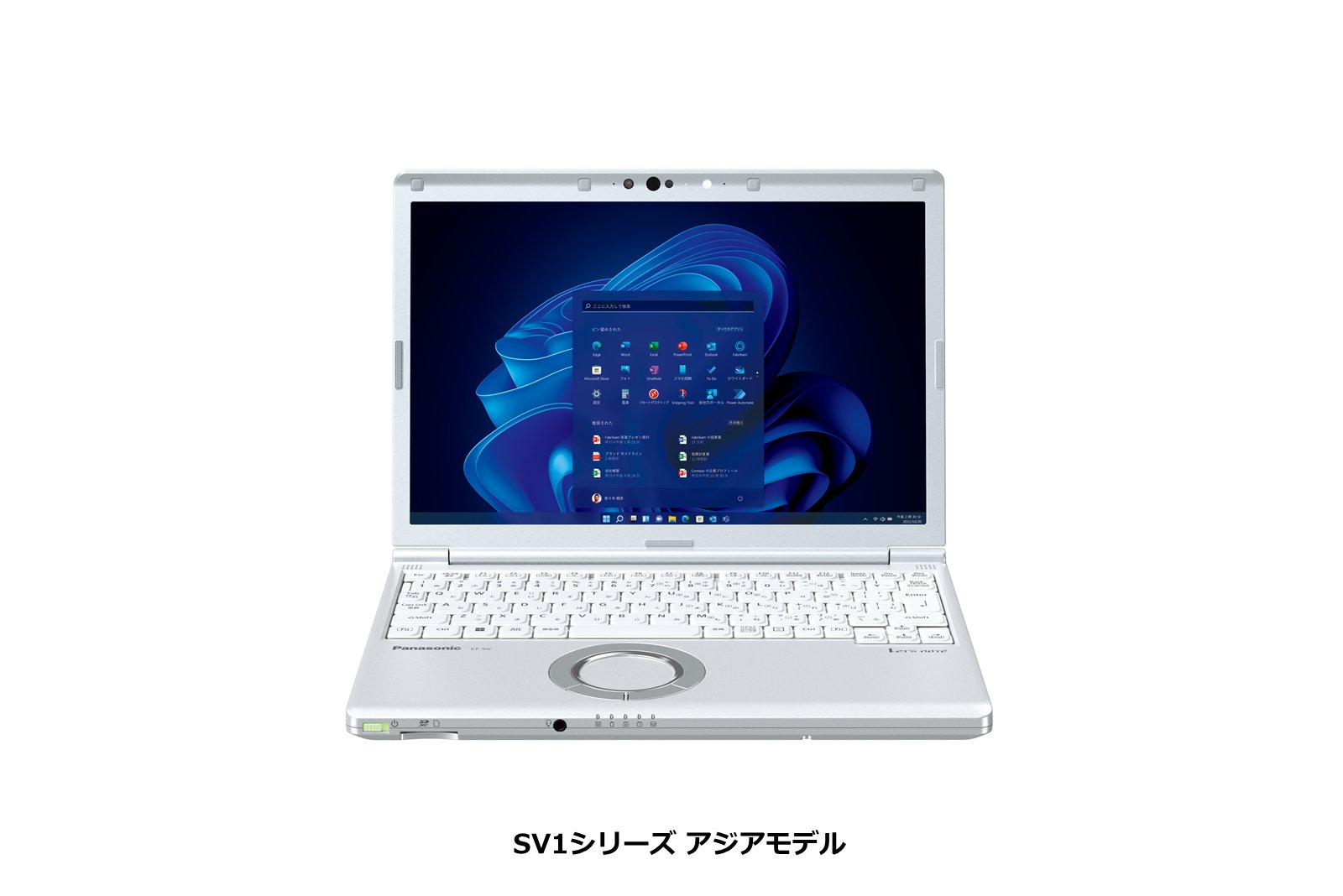 モバイルパソコン SV1シリーズ アジアモデル正面