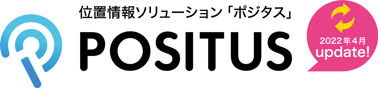 「POSITUS（ポジタス）」ロゴ