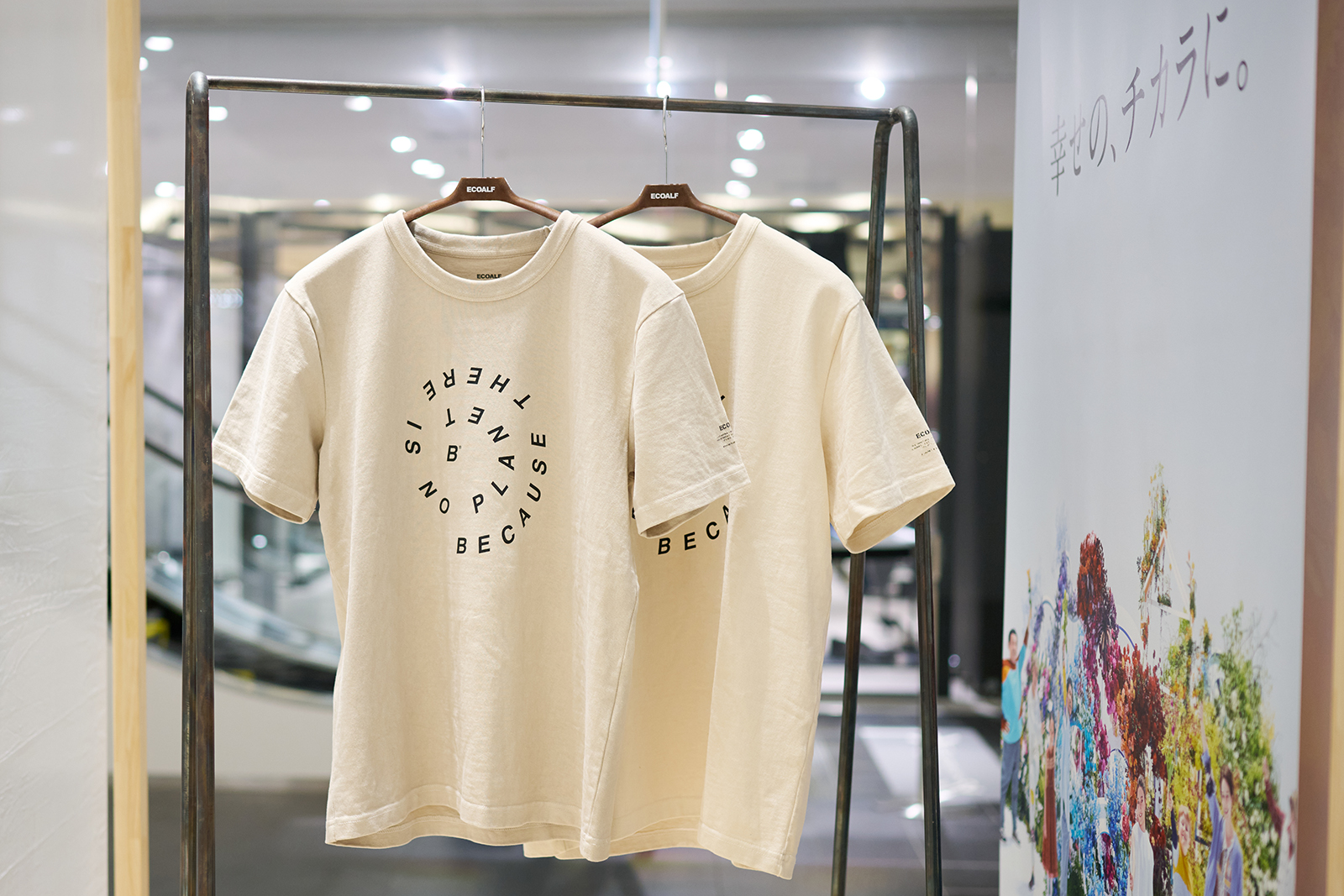 Photo: The finished “BOTANICAL BECAUSE 100 T-SHIRT with Panasonic.” Petals of various colors give the shirts a rustic look and handmade feel.