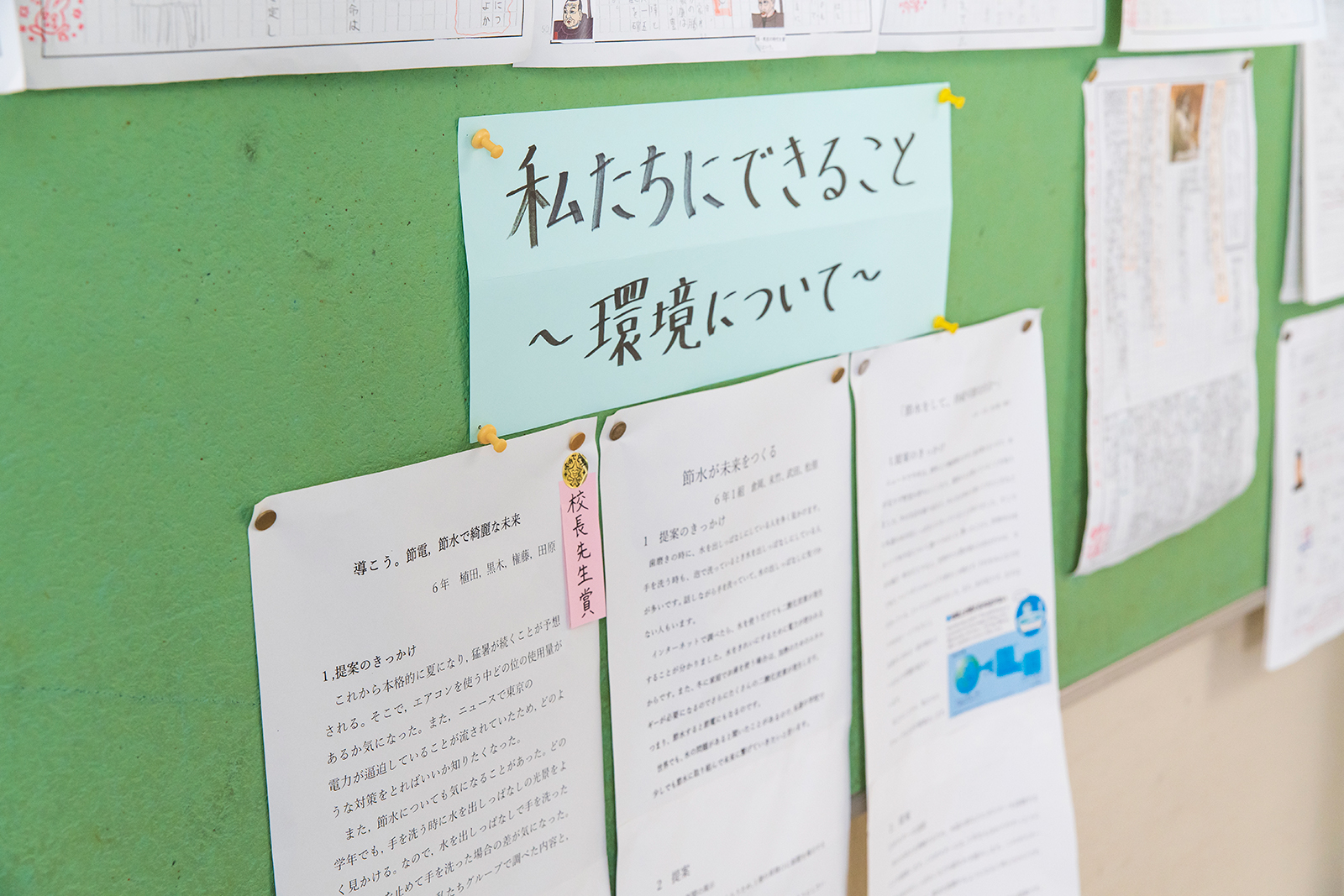 写真：イベントの舞台となった、熊本県南関町立南関第二小学校。環境教育にも力を入れている。ワークショップは同校の5年生たちを対象に行われた