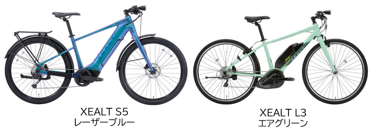 電動アシスト自転車スポーツタイプ「XEALT S5」「XEALT L3」を発売 