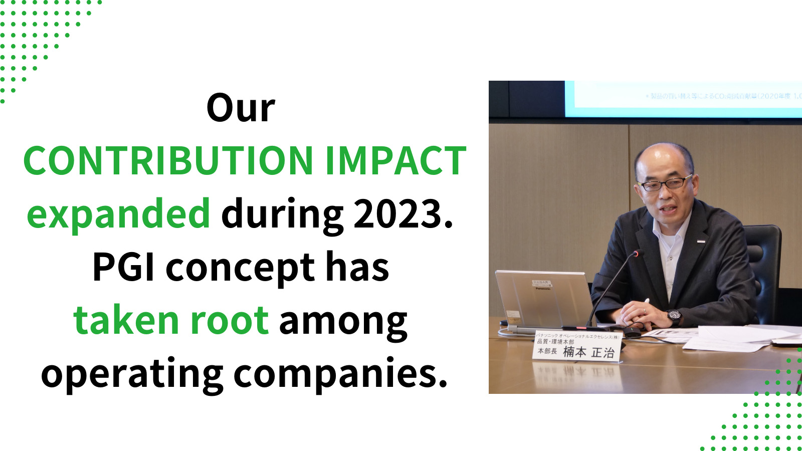 Photo: Shoji Kusumoto providing an overview of Sustainability Data Book 2023 during the press event held in August.