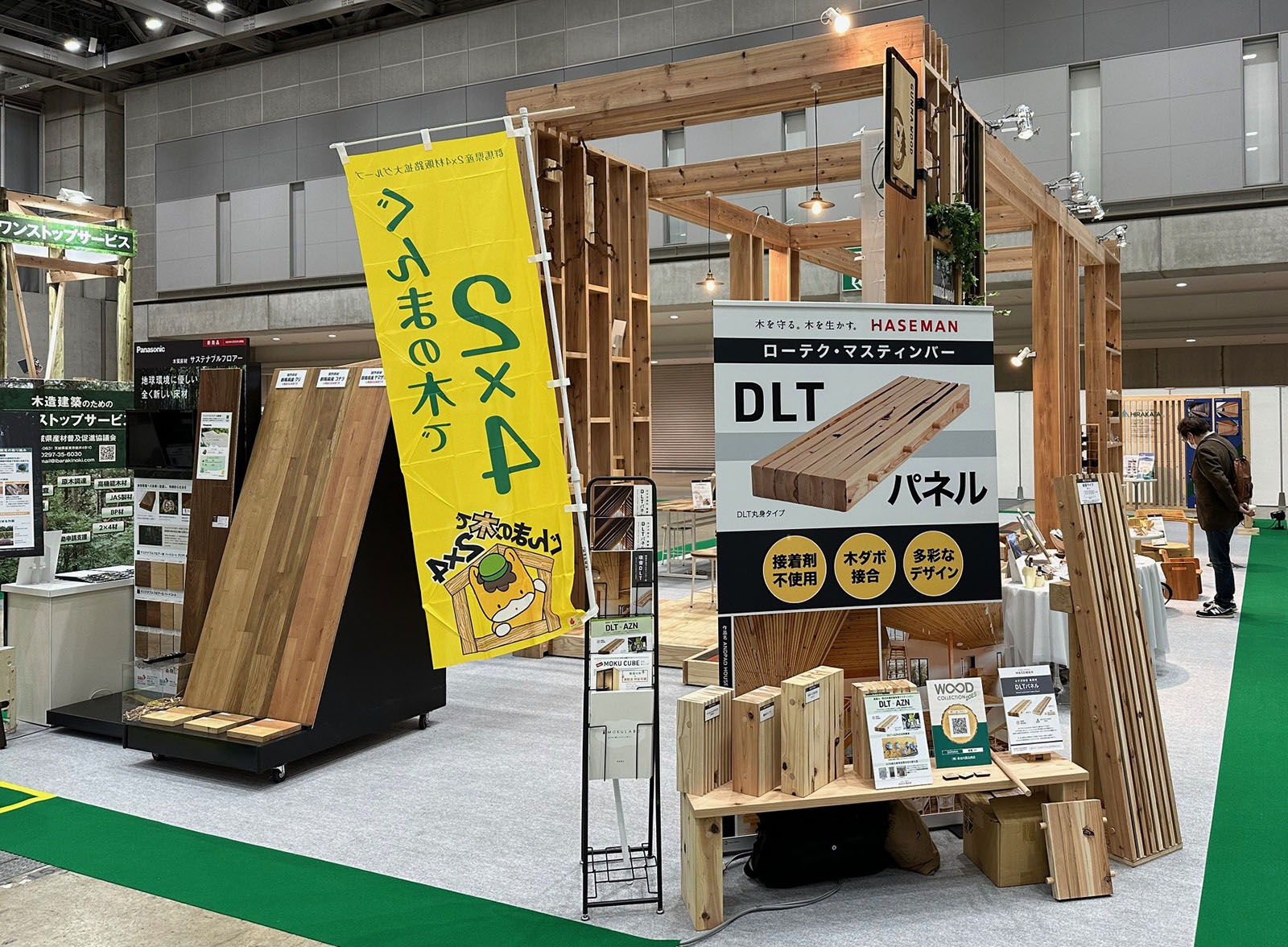 Photo: Gunma Prefecture booth at Wood Collection 2023