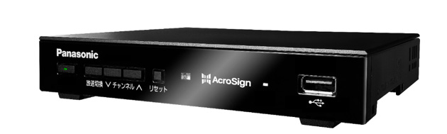 画像：デジタルサイネージソリューション「AcroSign(R)」に対応したチューナー搭載コントローラー（型番：EM-JDSSC8TVA）外観
