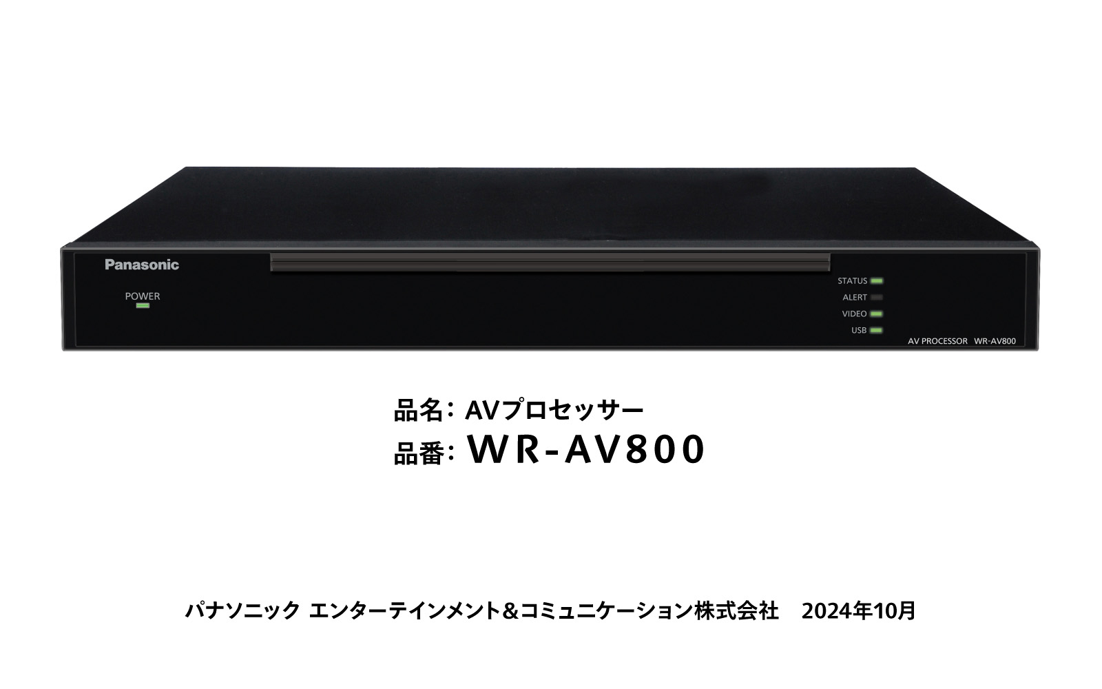 AVプロセッサー WR-AV800