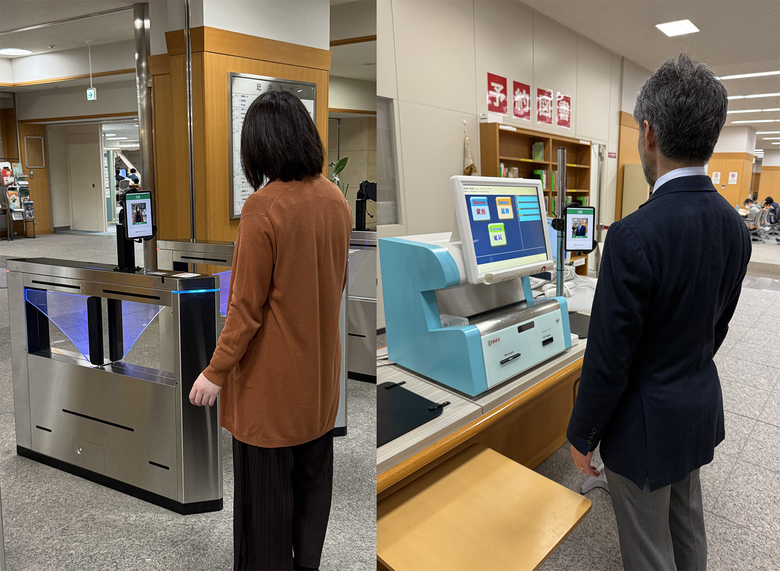大阪大学附属図書館 入館ゲートと自動貸出返却装置