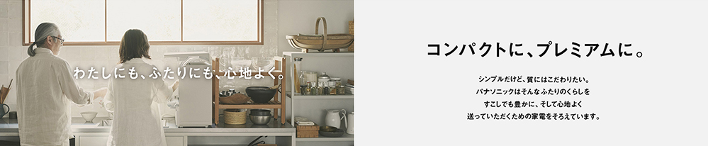 画像：小世帯マーケティング